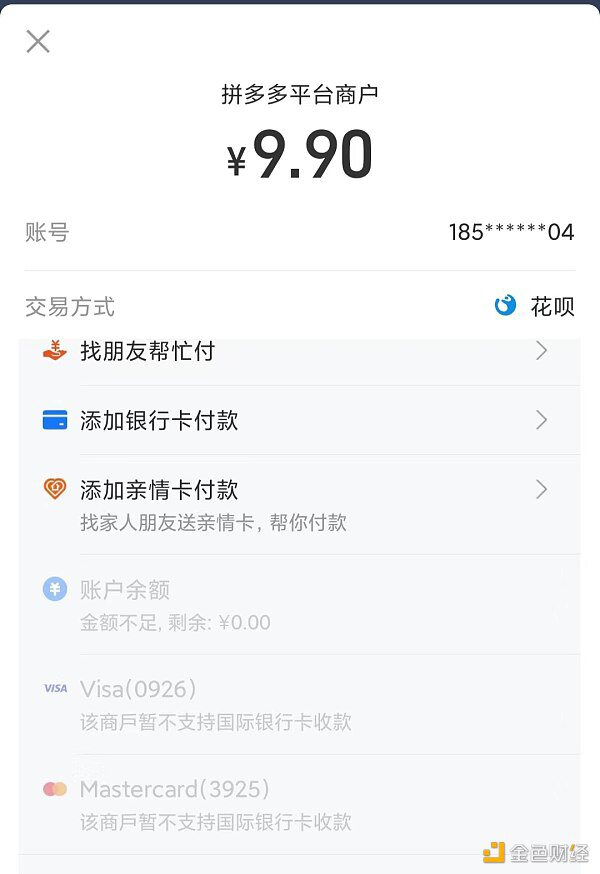 如何用虛擬貨幣點外賣？對比Onekey和Depay的虛擬卡誰更好用