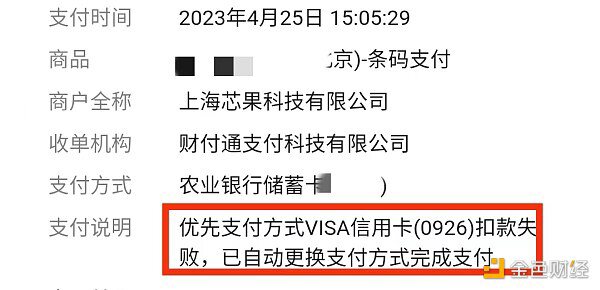 如何用虛擬貨幣點外賣？對比Onekey和Depay的虛擬卡誰更好用